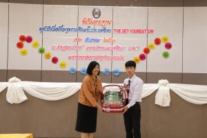 131. พิธีมอบทุน The SET Foundation ปีการศึกษา 2/2561