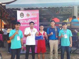 11. การแข่งขันกีฬามหาวิทยาลัยแห่งประเทศไทยครั้งที่ 46 ราชภัฏอุบลราชธานีเกมส์