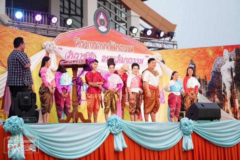 4. วันราชภัฏ ถนนวัฒนธรรม