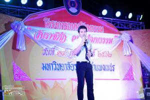 5. วันราชภัฏ ถนนวัฒธรรม