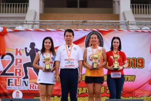 20. KPRU FunRun 2019 วันราชภัฏ เดิน-วิ่ง เพื่อสุขภาพ