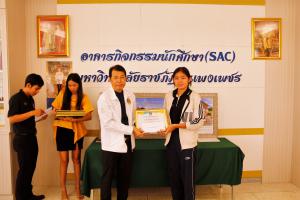 29. โครงการประกวดสื่อสร้างสรรค์ ปีการศึกษา 2561