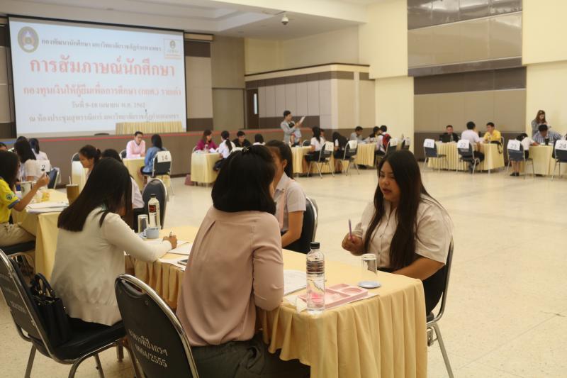 3. สัมภาษณ์ผู้กู้ยืมเงิน กยศ. รายเก่า ปี 2562