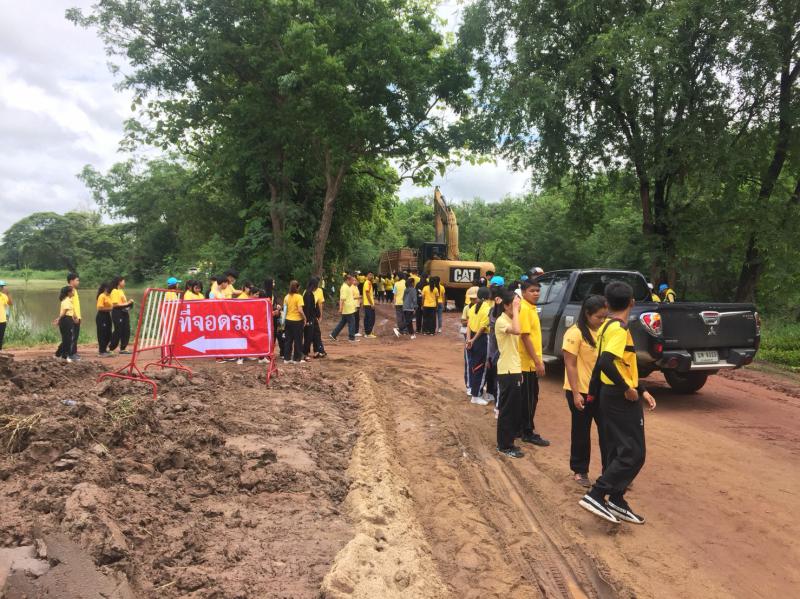 2. จิตอาสาพัฒนา  