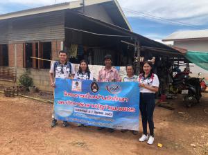 6. โครงการเยี่ยมบ้านนักศึกษา มหาวิทยาลัยราชภัฏกำแพงเพชร (อ.พรานกระต่าย และ จ.สุโขทัย)