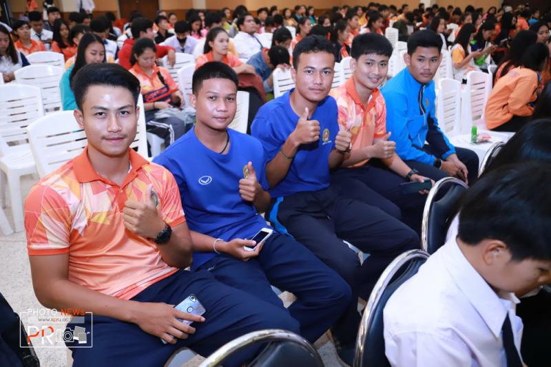 3. วันต่อต้านยาเสพติดโลก ประจำปี 2562