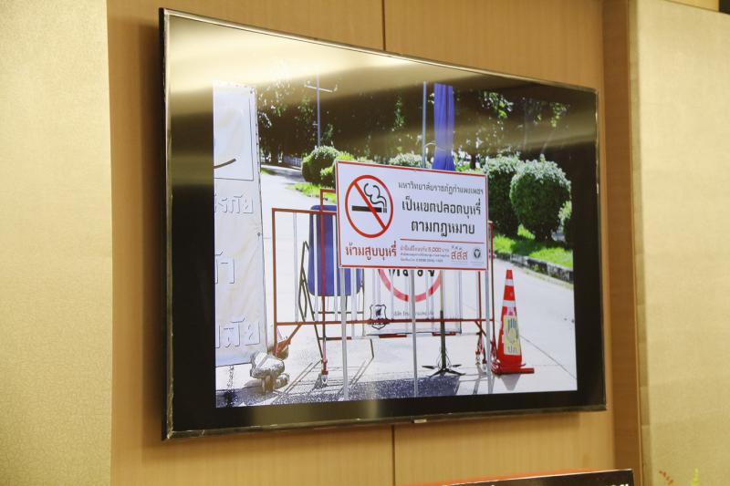 3. ต้อนรับคณะเครือข่ายวิชาชีพสุขภาพเพื่อสังคมไทยปลอดบุหรี่