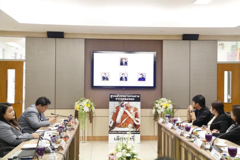 4. ต้อนรับคณะเครือข่ายวิชาชีพสุขภาพเพื่อสังคมไทยปลอดบุหรี่