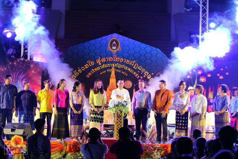 2. ราชภัฏลอยกระทง ประจำปี 2562