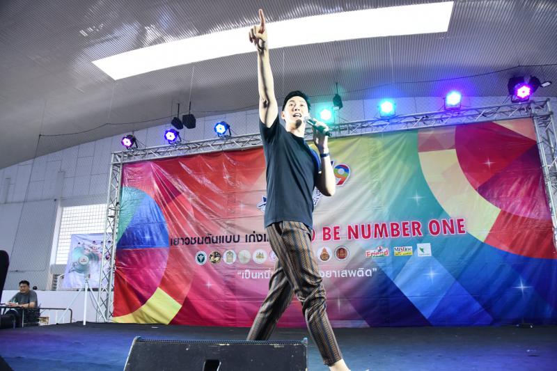 4. กิจกรรมสร้างสุข พี่สอนน้อง โดยศิลปินดารา ในงานเปิดชมรมและศูนย์เพื่อนใจ TO BE NUMBER ONE มหาวิทยาลัยราชภัฎกำแพงเพชร