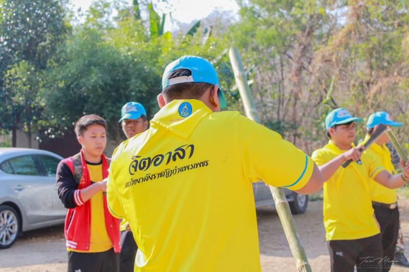 4. โครงการจิตอาสาพัฒนาท้องถิ่นตามพระบรมราโชบาย กิจกรรม ราชภัฏจิตอาสา รักป่ารักษ์โลก