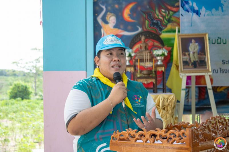 2. ราชภัฏจิตอาสา 