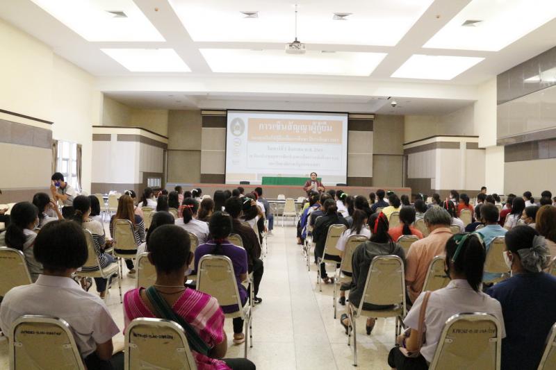 2. การเซ็นสัญญา กยศ. ปีการศึกษา 2563