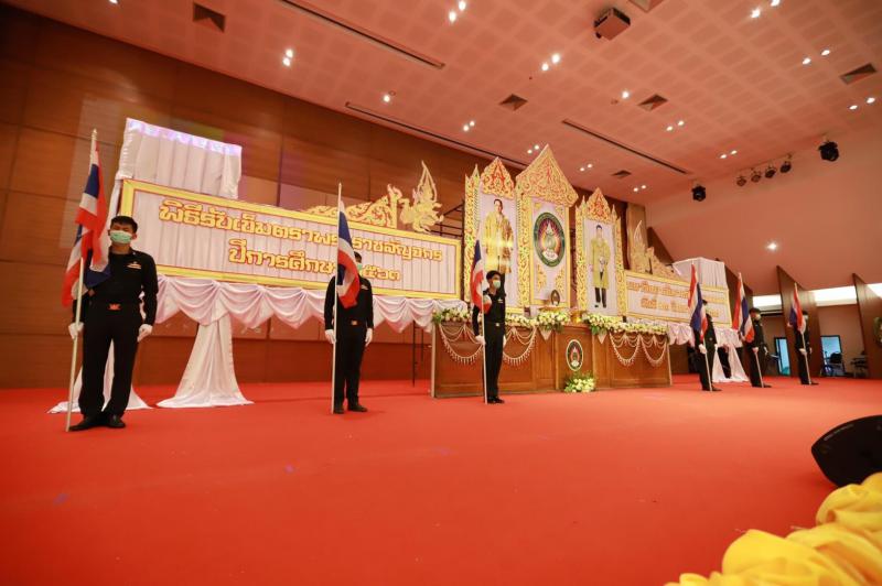 2. พิธีอัญเชิญตราพระราชลัญจกร มหาวิทยาลัยราชภัฏกำแพงเพชรและพิธีถวายสัตย์ปฏิญาณ  “คนของพระราชา ข้าของแผ่นดิน” ประจำปี 2563