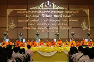 6. วันสถาปนามหาวิทยาลัยราชภัฏกำแพงเพชร “47 ปี คนของพระราชา ข้าของแผ่นดิน”