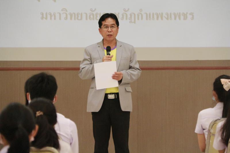 2. พิธีมอบทุน The SET Foundation ปีการศึกษา 2563