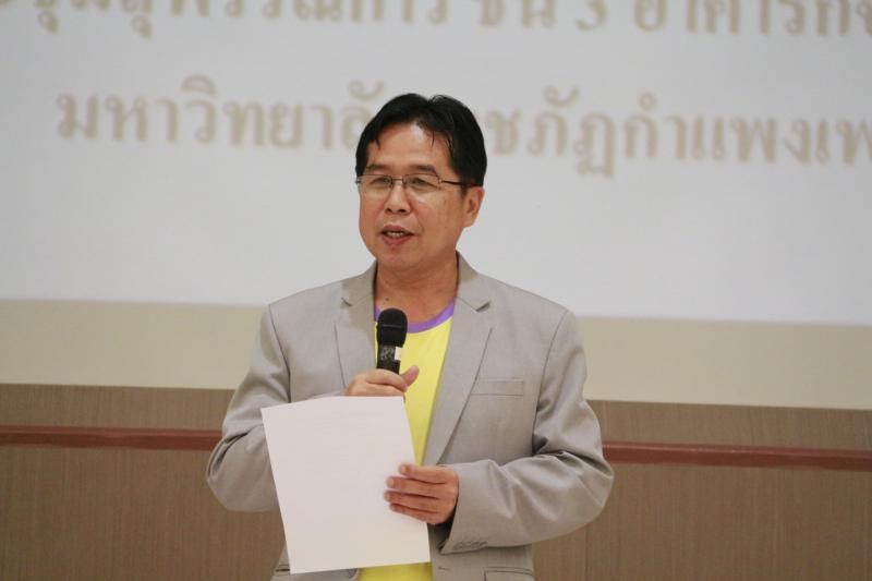 3. พิธีมอบทุน The SET Foundation ปีการศึกษา 2563