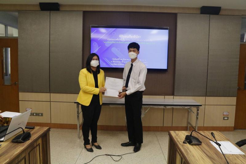 4. พิธีมอบรางวัลการประกวดสื่อหนังสั้น KPRU ANTI DUNG