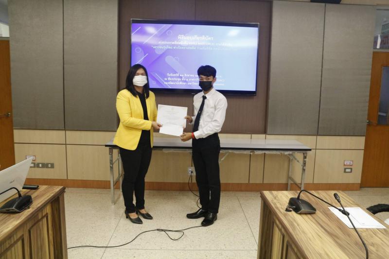 4. พิธีมอบรางวัลการประกวดสื่อหนังสั้น KPRU ANTI DUNG