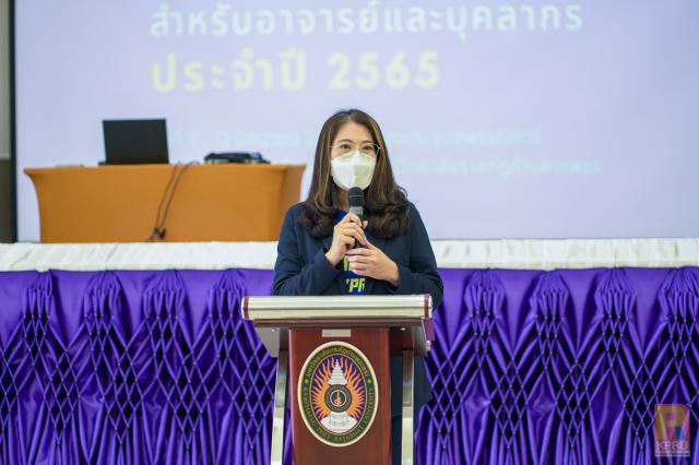 4. โครงการอบรมเชิงปฏิบัติการพัฒนาทักษะวิศวกรสังคมสำหรับอาจารย์ KPRU