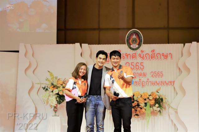 1. ปฐมนิเทศนักศึกษาใหม่ ประจำปีการศึกษา 2565 (Ep.2)