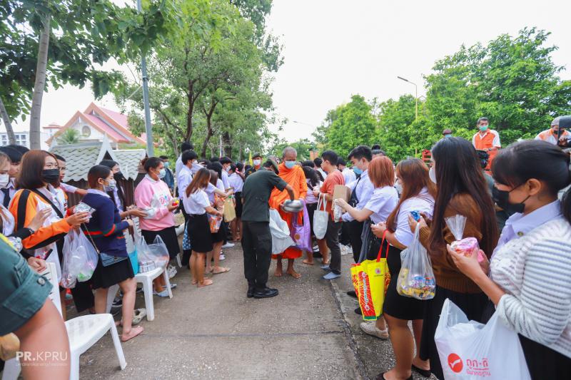 3. ๒๙ กันยายน ๒๕๖๕ วันคล้ายวันสถาปนา มหาวิทยาลัยราชภัฏกำแพงเพชร