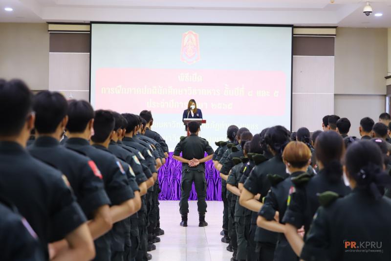 พิธีเปิดการฝึกนักศึกษาวิชาทหาร มหาวิทยาลัยราชภัฏกำแพงเพชร ประจำปี 2565