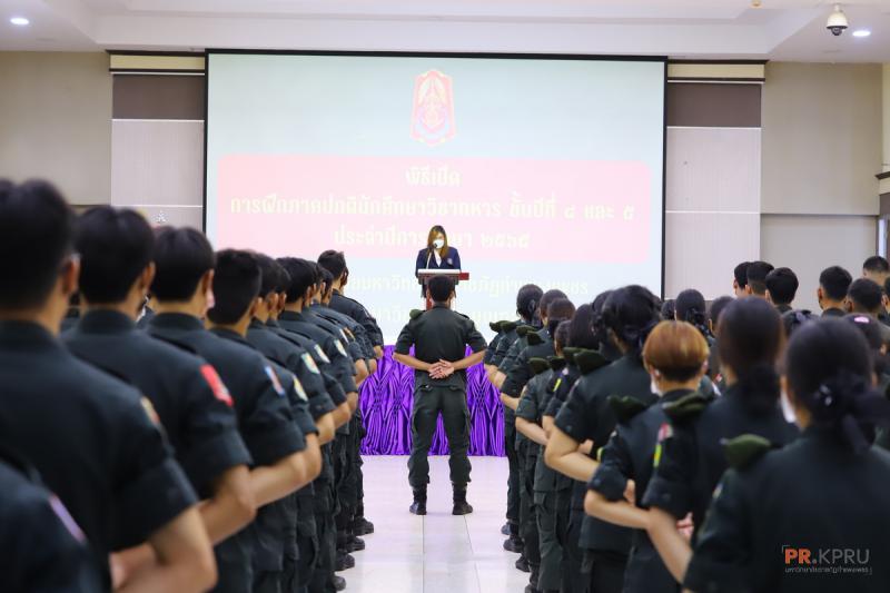 3. พิธีเปิดการฝึกนักศึกษาวิชาทหาร มหาวิทยาลัยราชภัฏกำแพงเพชร ประจำปี 2565