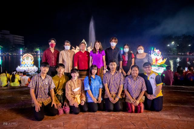 1. ราชภัฏลอยกระทง 2565