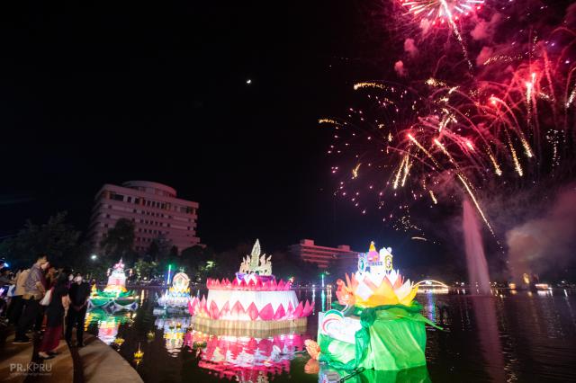 3. ราชภัฏลอยกระทง 2565