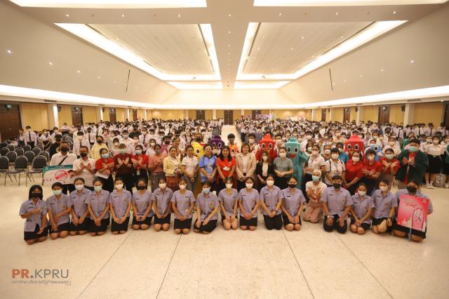 4. KPRU SAY NO AIDS (วันเอดส์โลก) 2022