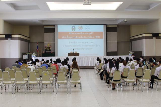 2. พิธีมอบทุน The SET Foundation ปีการศึกษา 2/2565