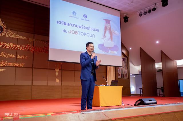 4. ปัจฉิมนิเทศนักศึกษา ประจำปีการศึกษา 2565