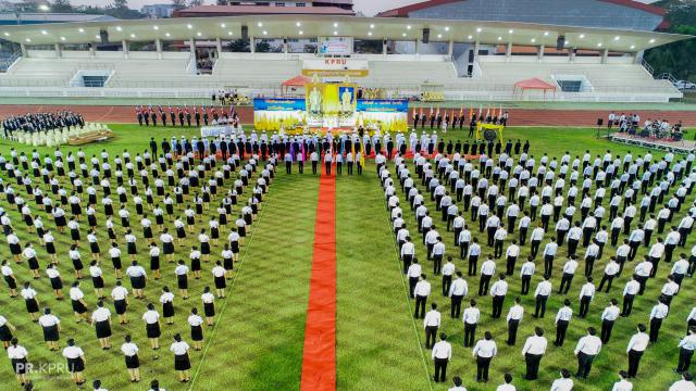 3. วันราชภัฏ 14 กุมภาพันธ์ 2566