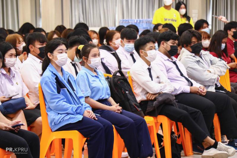 1. KPRU ต่อต้านคอร์รัปชันและต้านภัยยาเสพติด ปีการศึกษา 2565