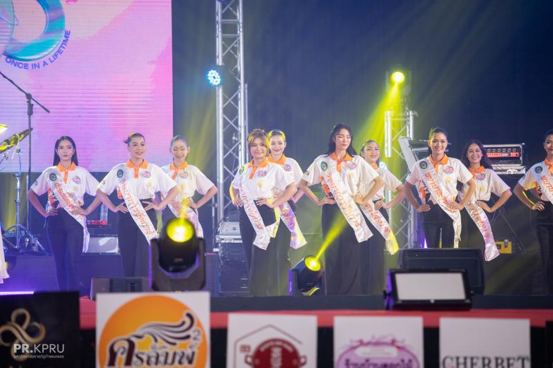 2. Freshy Night KPRU 2023