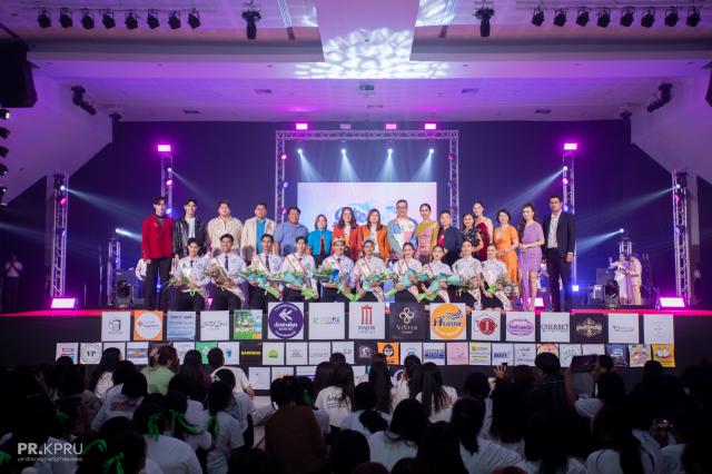 3. Freshy Night KPRU 2023