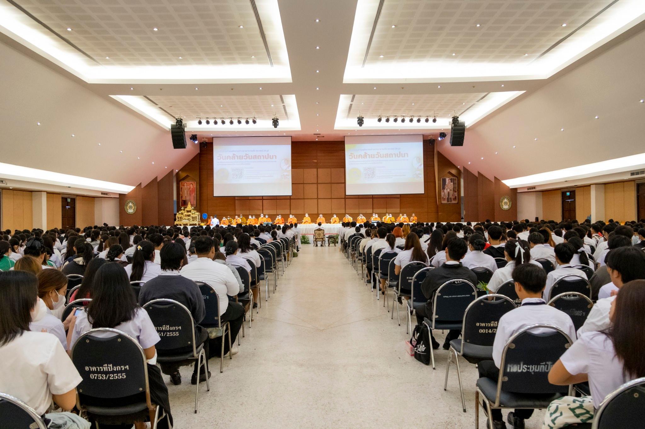 2. วันคล้ายวันสถาปนามหาวิทยาลัยราชภัฏกำแพงเพชร 2566