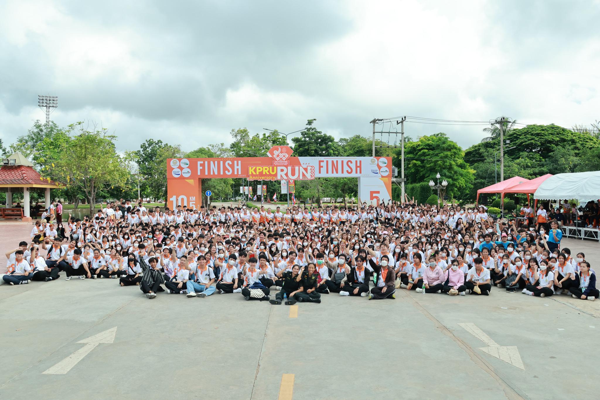 2. KPRU 50th Anniversary RUN