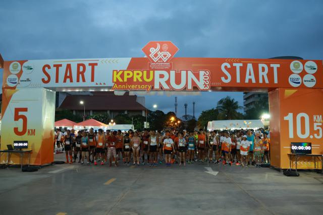 1. KPRU 50th Anniversary RUN