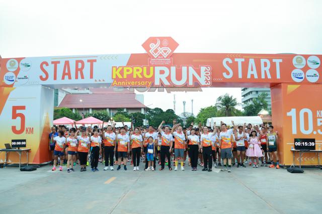 4. KPRU 50th Anniversary RUN