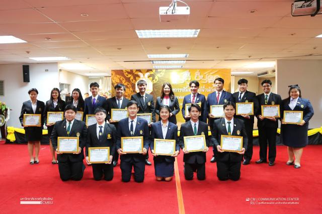 4. เจ้าภาพจัดการประชุมเครือข่ายผู้บริหารงานกิจการนักศึกษา มหาวิทยาลัยราชภัฏภาคเหนือ ครั้งที่ 3/2566