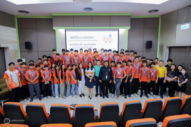 1. พิธีให้โอวาทการแข่งขันกีฬามหาวิทยาลัยแห่งประเทศไทย ครั้งที่ 49 นนทรีย์เกมส์ รอบคัดเลือกภาคเหนือ