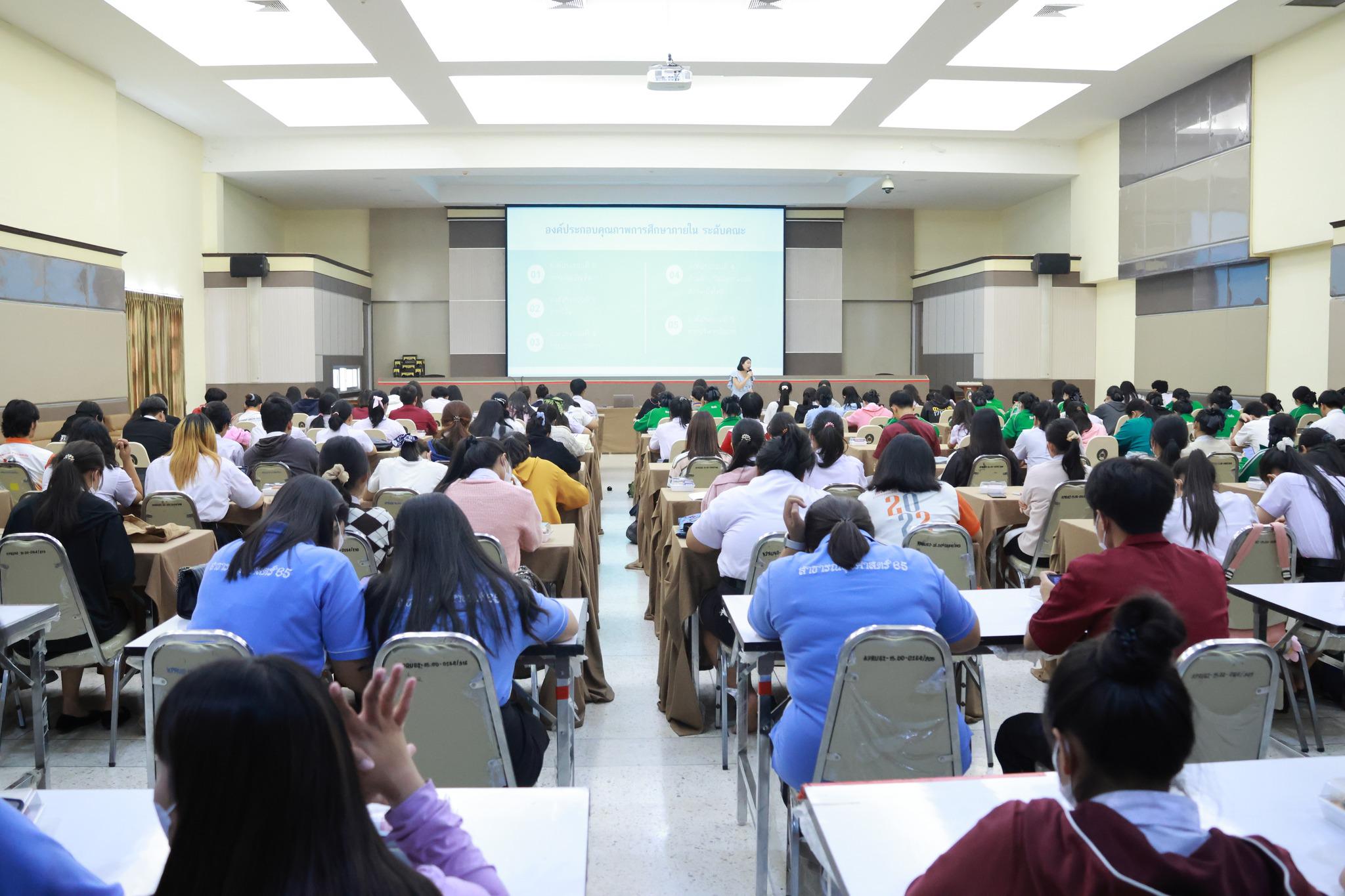 3. โครงการส่งเสริมการประกันคุณภาพการศึกษา QA.KM สำหรับนักศึกษา