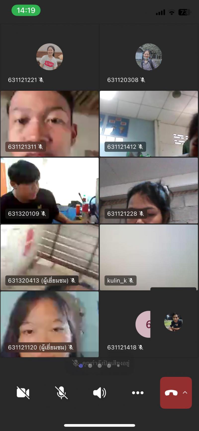 2. ปัจฉิมนิเทศนักศึกษาออนไลน์ ประจำปี 2566