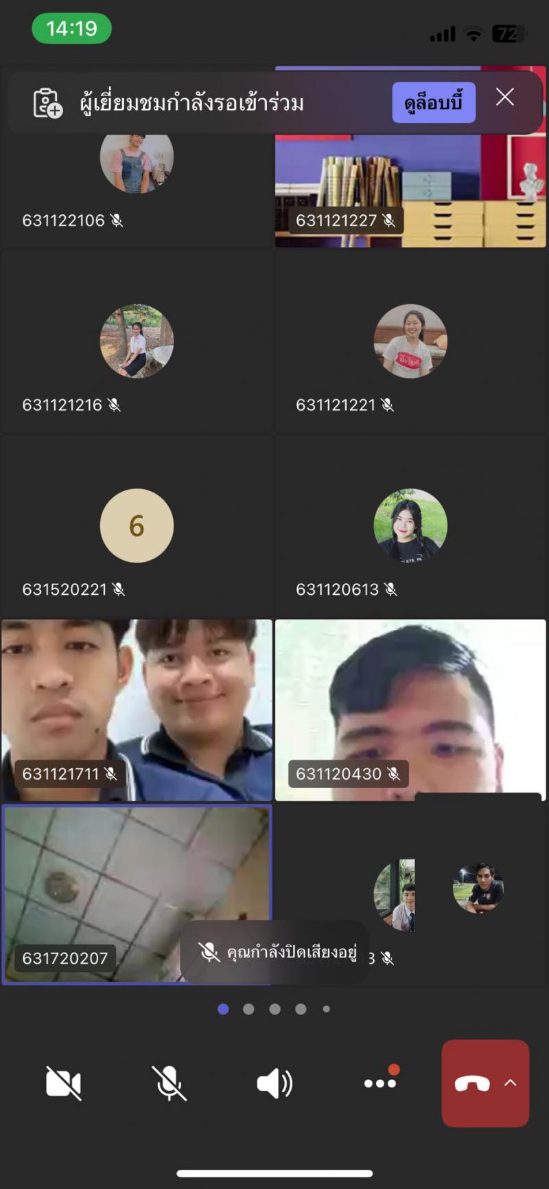 4. ปัจฉิมนิเทศนักศึกษาออนไลน์ ประจำปี 2566