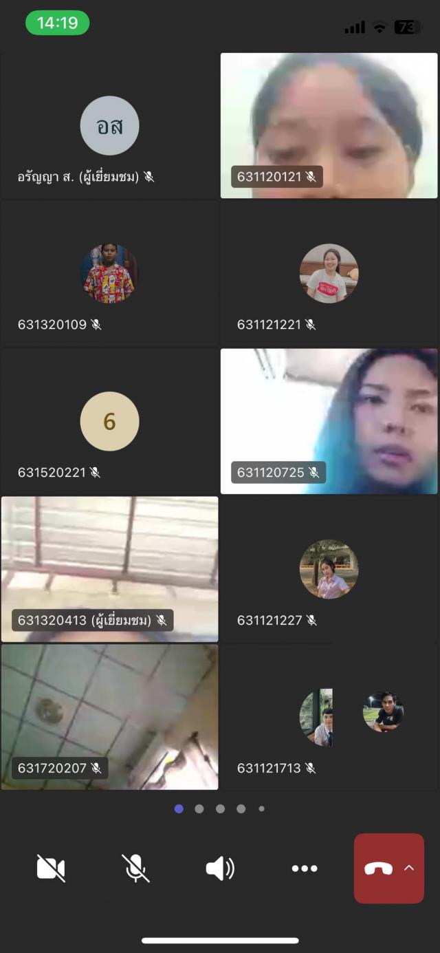 3. ปัจฉิมนิเทศนักศึกษาออนไลน์ ประจำปี 2566