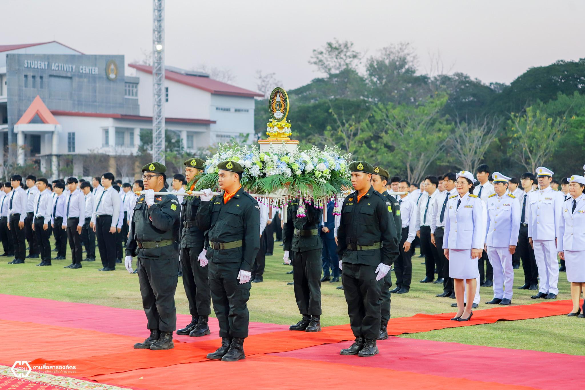 2. 14 กุมภาพันธ์ วันราชภัฏ ประจำปี 2567
