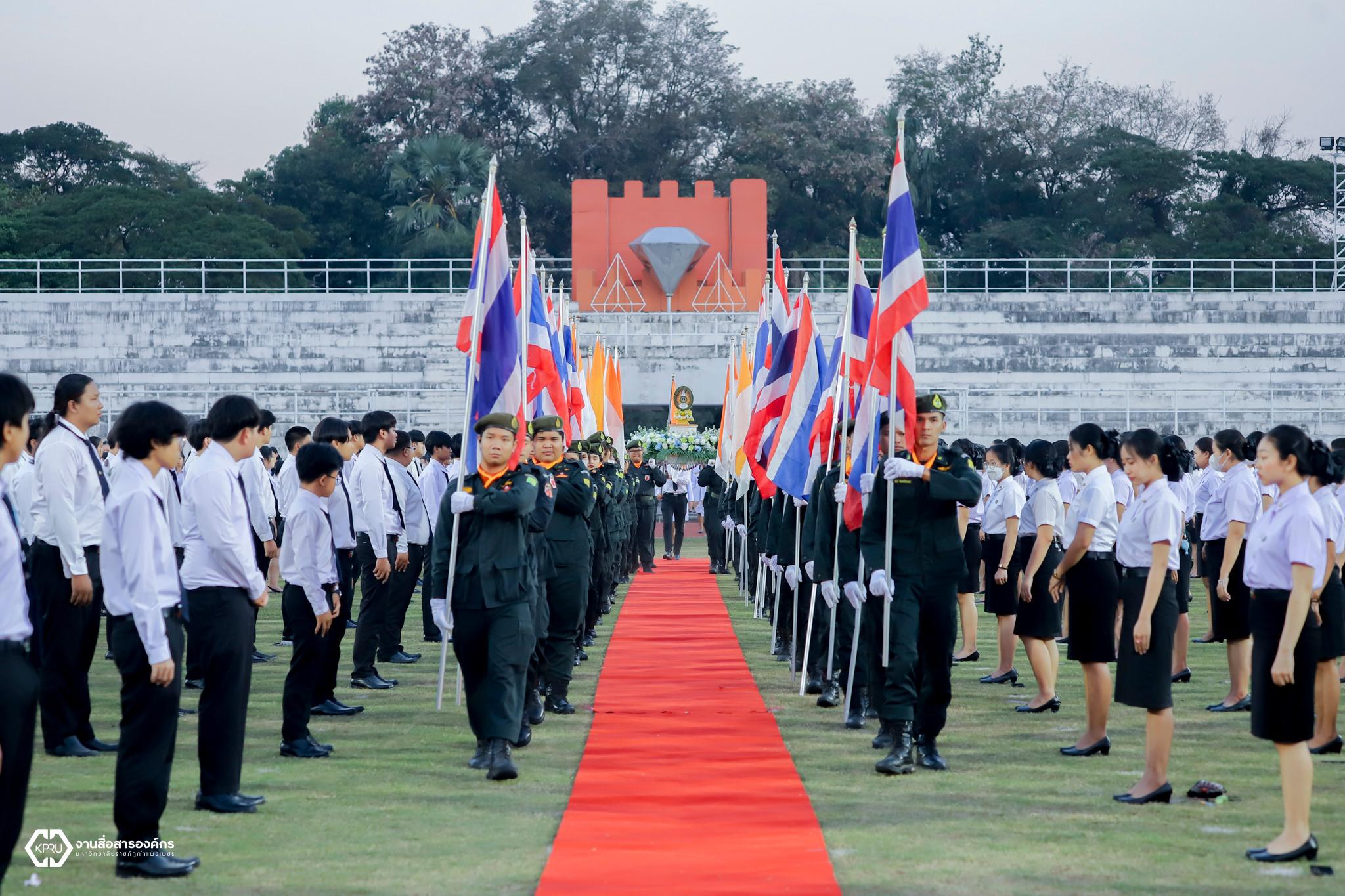 4. 14 กุมภาพันธ์ วันราชภัฏ ประจำปี 2567