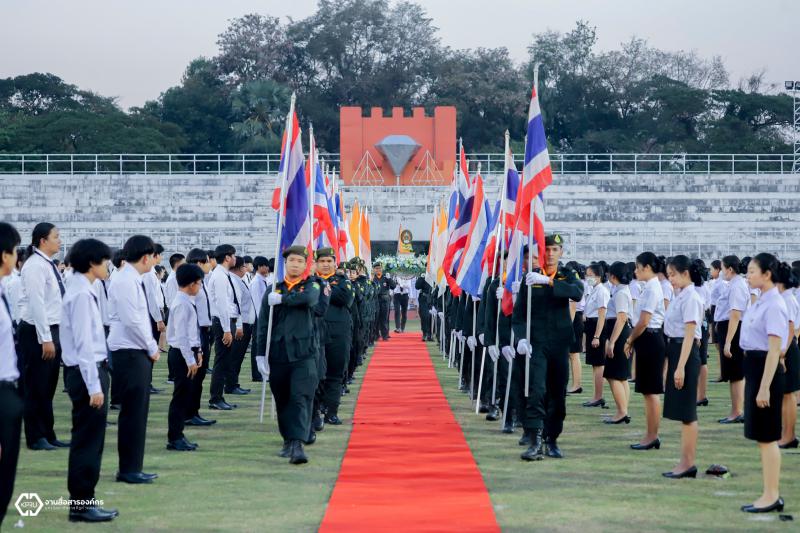 4. 14 กุมภาพันธ์ วันราชภัฏ ประจำปี 2567